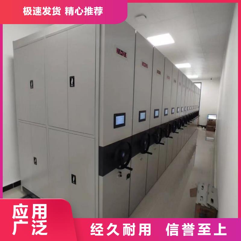 服务用户【凯美】密集档案资料柜同城服务商