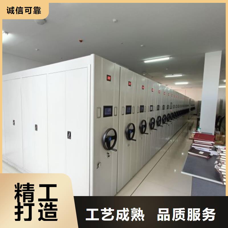 生产基地【凯美】档案保管密集柜同城生产厂家