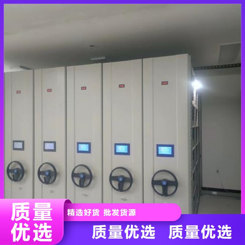 设计新颖【凯美】不动产档案密集架物美价优