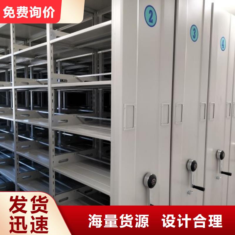 五星服务【凯美】手摇密集移动柜同城公司