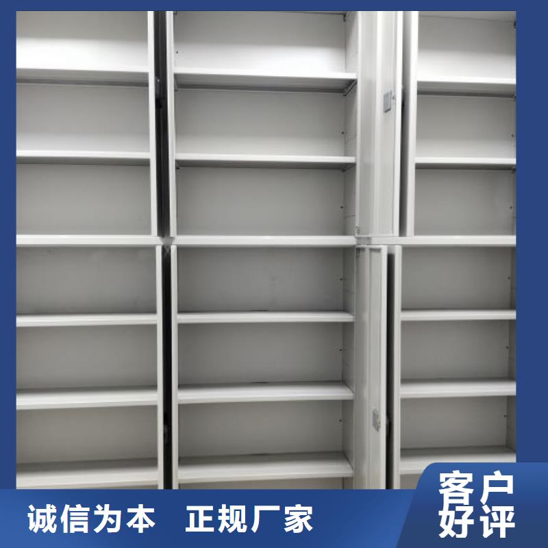 感谢光顾【凯美】智能自动档案柜厂家现货批发