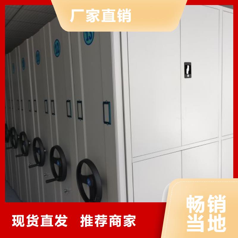 比较便宜【凯美】档案库房移动密集柜品质有保障