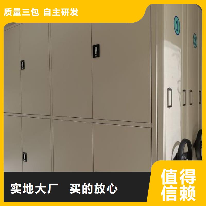 免费咨询【凯美】档案保管移动密集柜品质卓越