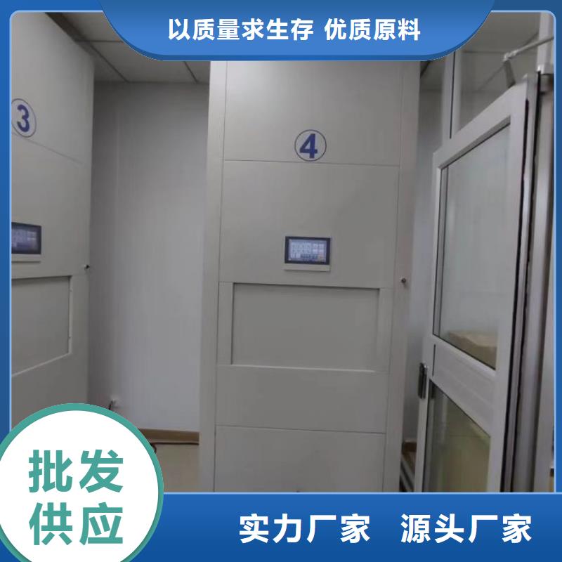 施工方案【凯美】白沙县种子密集架工厂直销