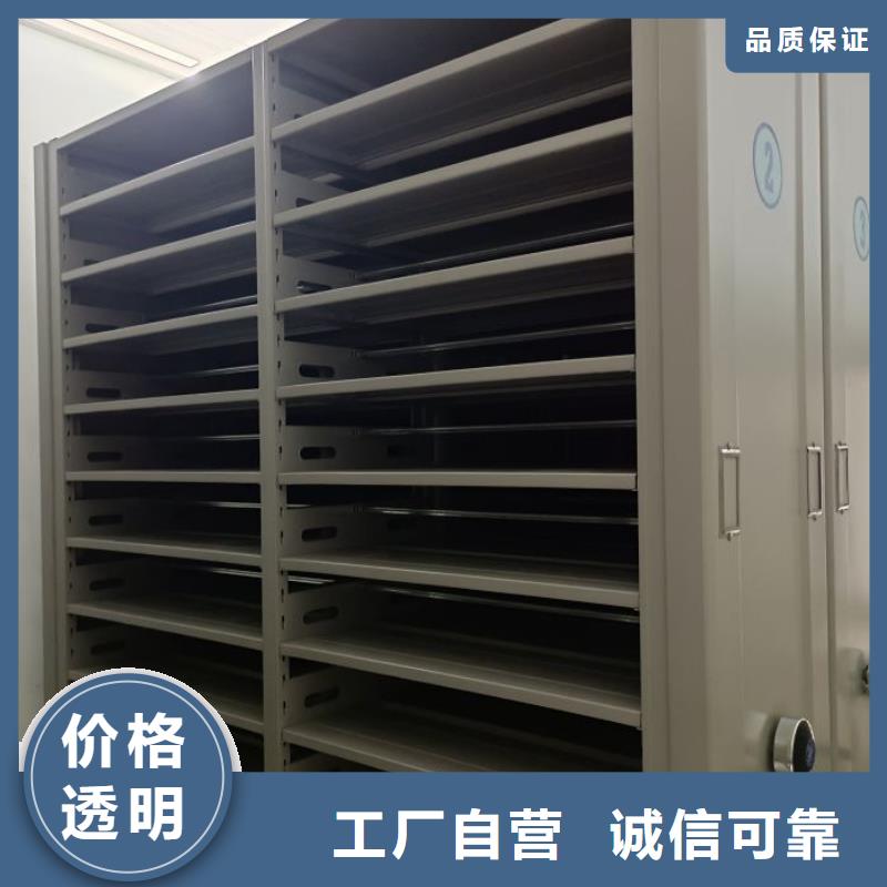 创造为魂【凯美】文昌市手摇密集活动柜同城服务商