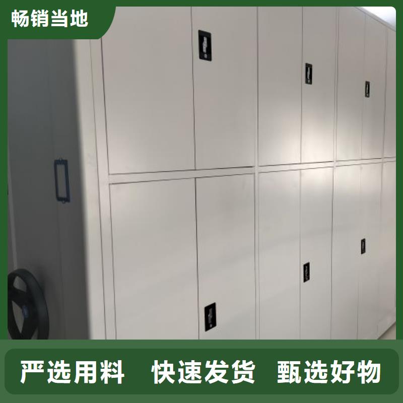 诚信经营【凯美】资料档案室密集架现货批发