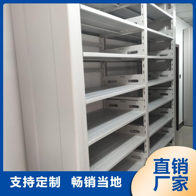 十年质保【凯美】挂表密集柜一站式厂家