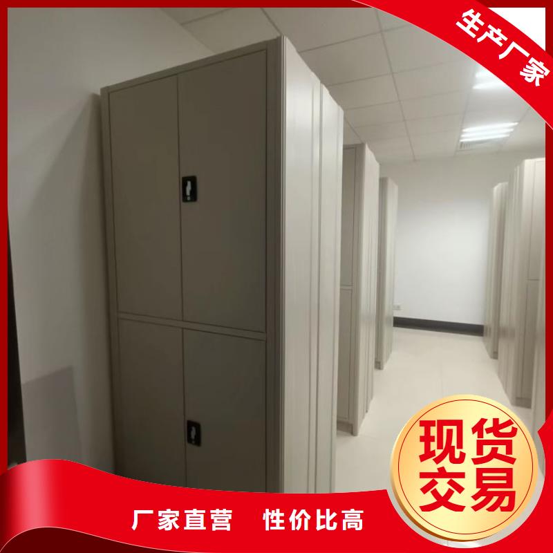 网上促销【凯美】智能电动密集书架品质保证实力见证