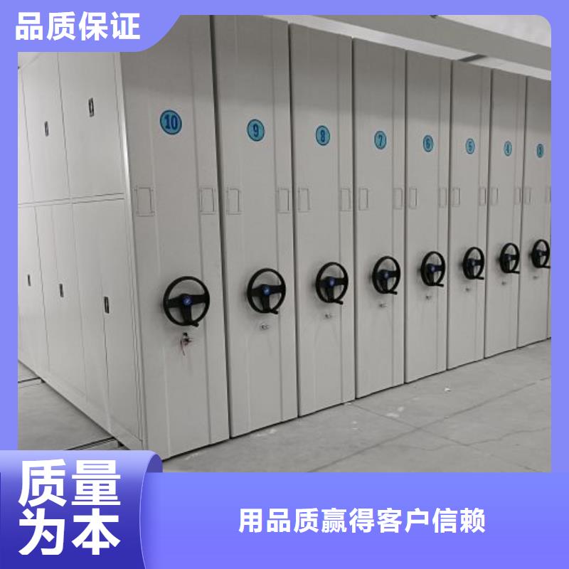 方便客商【凯美】全封闭移动密集架极速发货