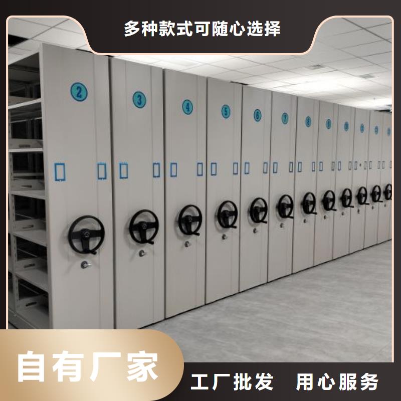产品运用时的禁忌【凯美】档案密集架同城生产商