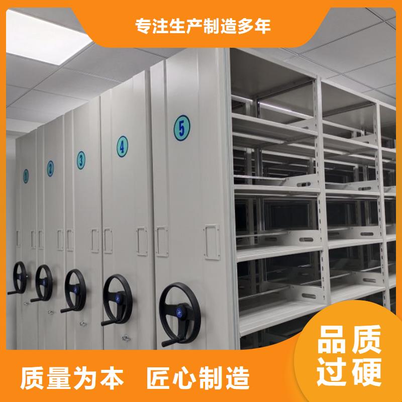 在线咨询【凯美】昌江县财会凭证密集架超产品在细节