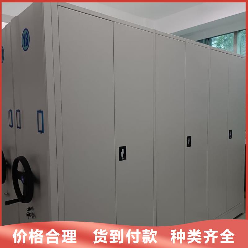 坦诚以待【凯美】智能式表库密集柜当地生产商