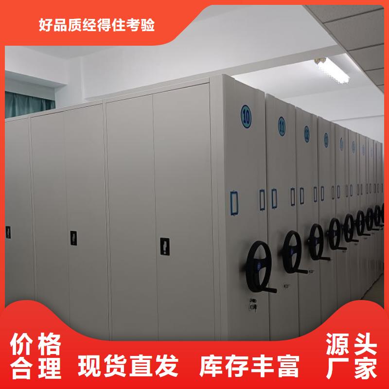 免费送货【凯美】档案馆资料密集柜本地经销商