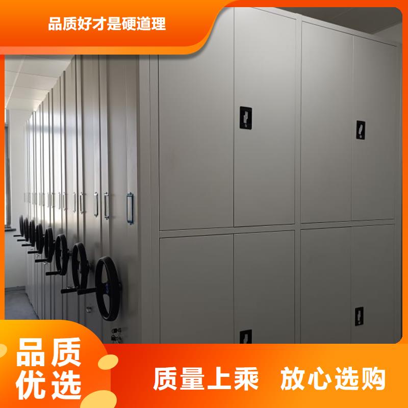 公司欢迎您【凯美】档案密集架同城品牌