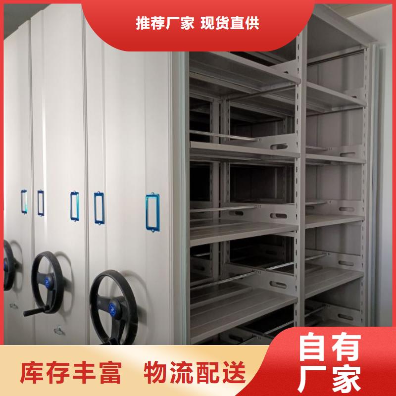 哪种好【凯美】密集档案橱厂家批发价