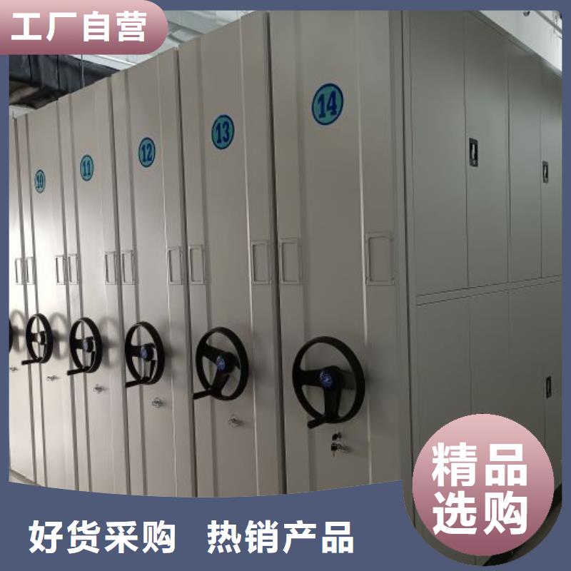 勇创造高【凯美】档案柜现货充裕