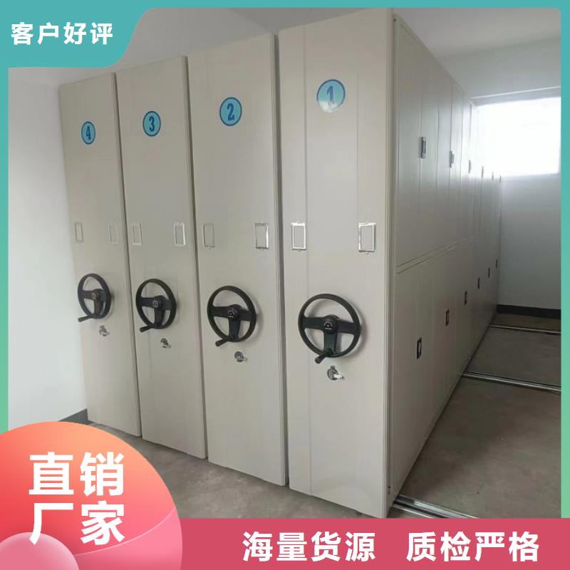 感谢光顾【凯美】图书馆智能密集柜当地品牌
