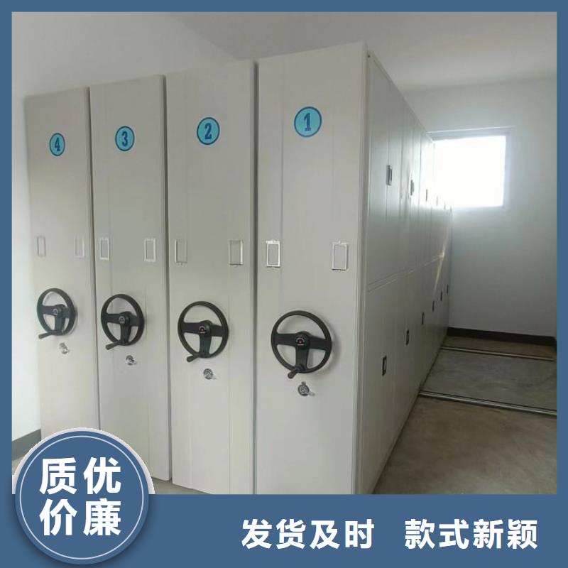 言必信果【凯美】万宁市手摇橱式全封闭移动密集架本地配送