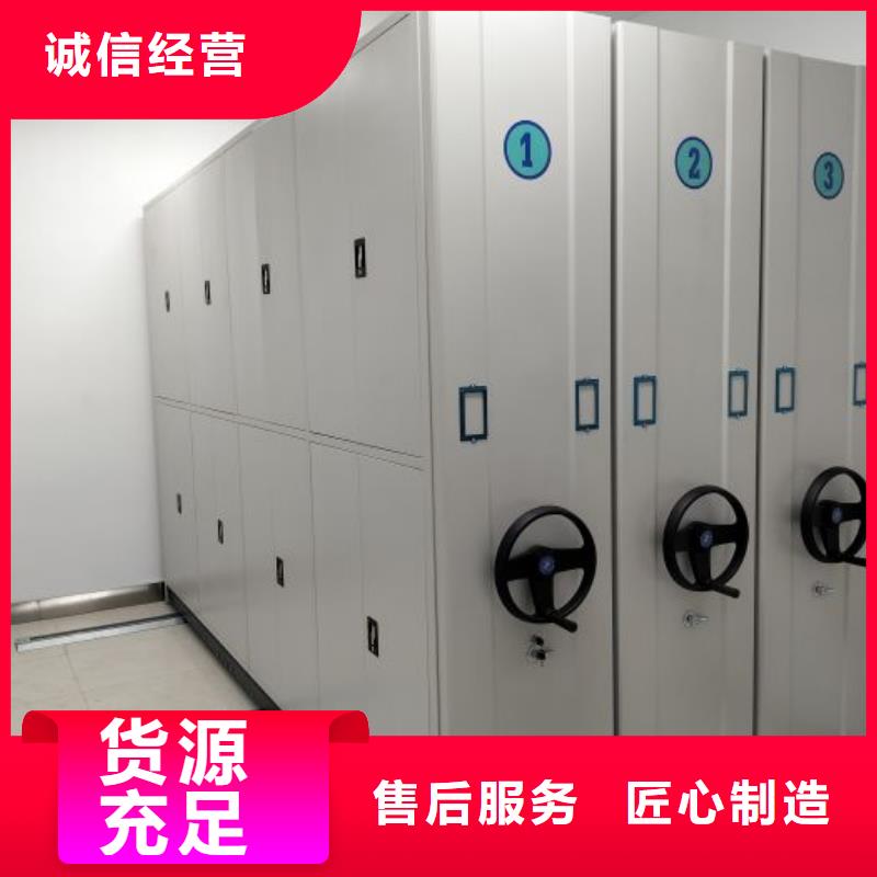 优质供应【凯美】档案文件密集架源头把关放心选购