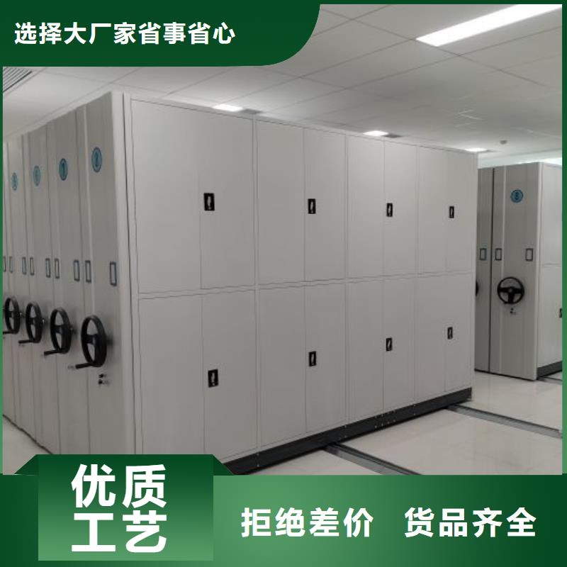 网上报价【凯美】电脑密集架当地品牌