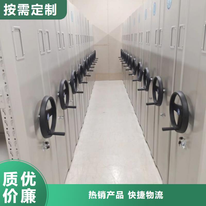 客户至上【凯美】档案资料密集柜本地生产商
