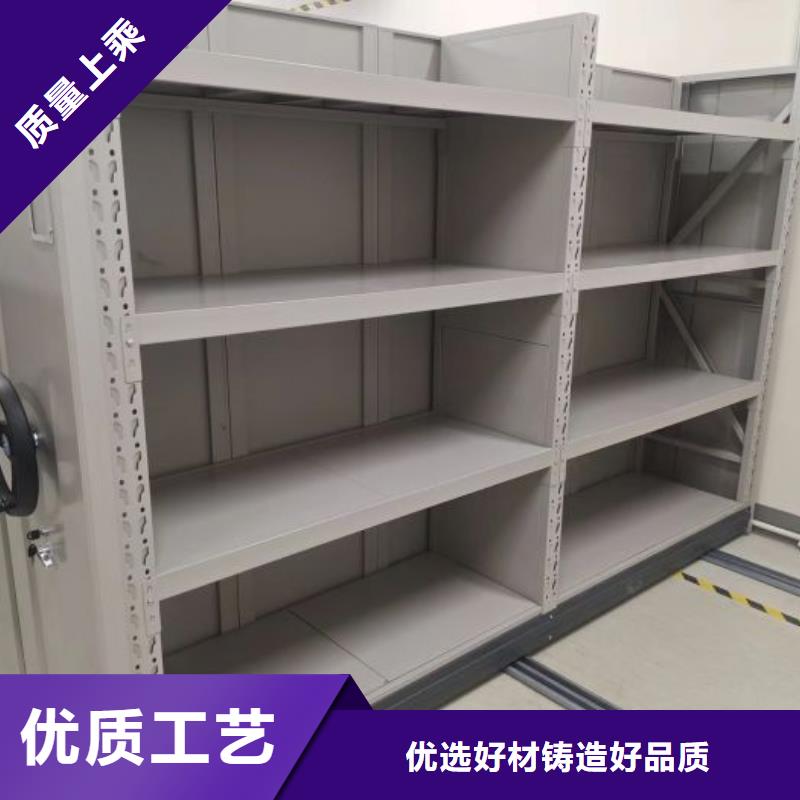 感谢惠顾【凯美】档案库密集柜本地生产商