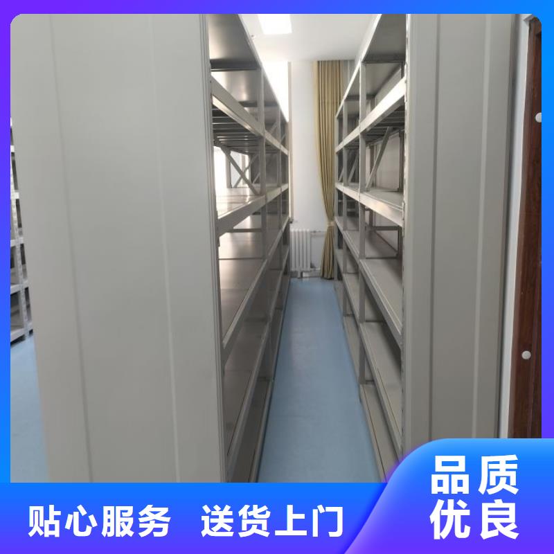公司地址【凯美】会计密集架对质量负责