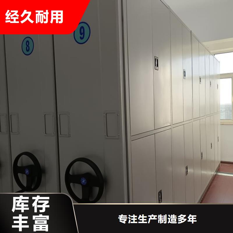 行业内的【凯美】档案密集架专心专注专业