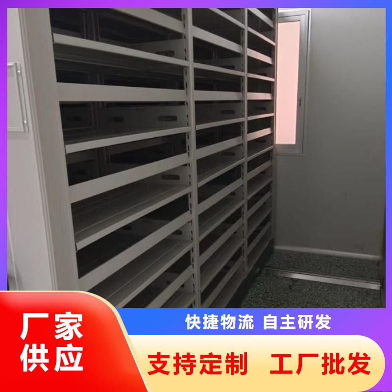 谁家便宜【凯美】密集柜档案架好厂家有担当