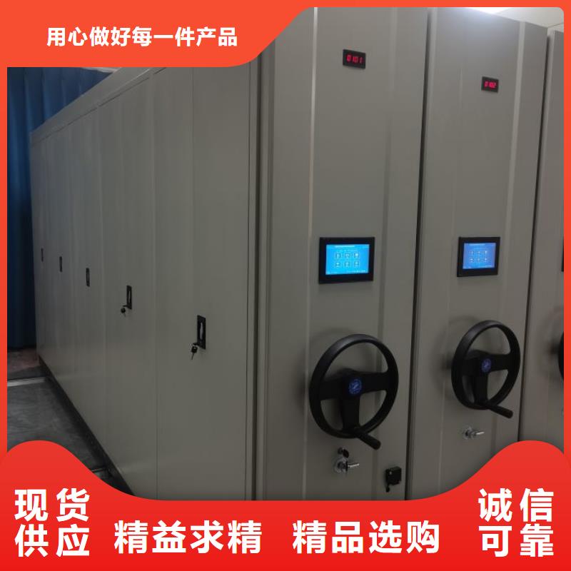 恭请合作【凯美】手动智能密集架颜色尺寸款式定制