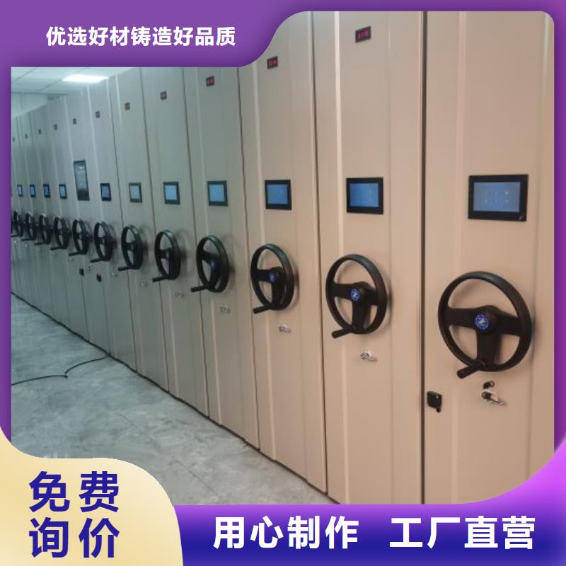 创造服务【凯美】挂网式密集架今日价格