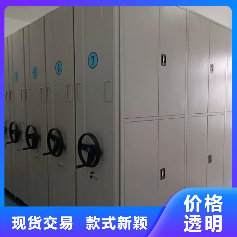加盟费多少【凯美】密集移动柜真材实料