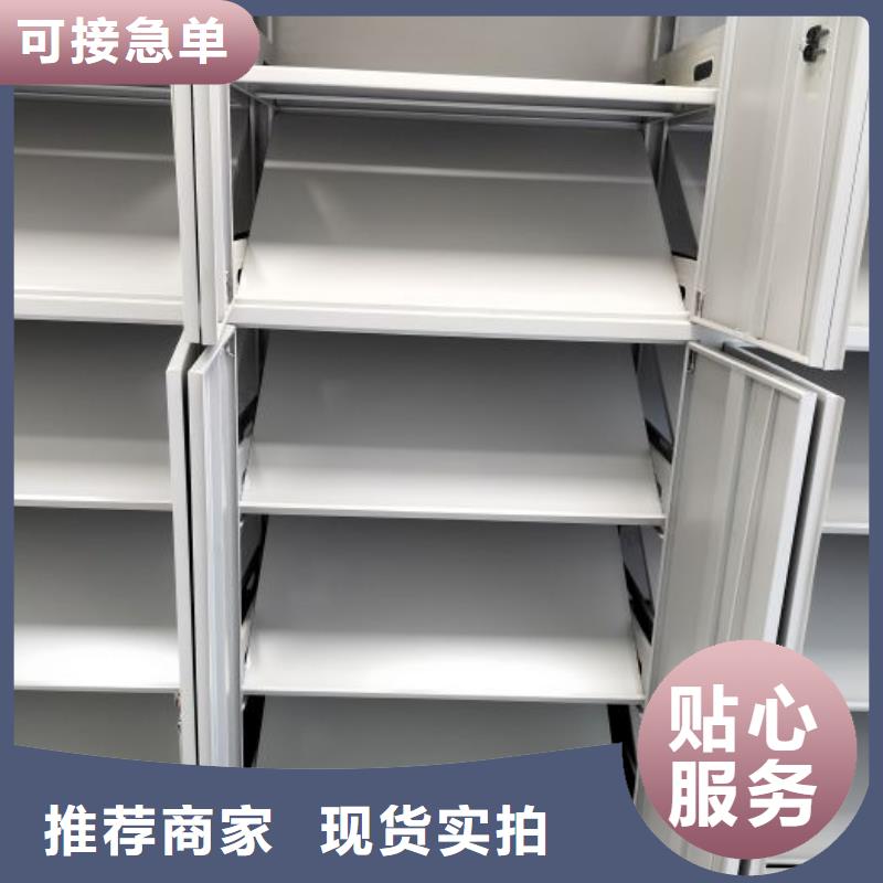 实惠的【凯美】档案保管密集柜专业厂家