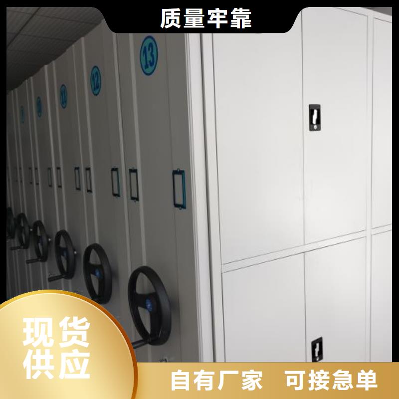 怎么联系【凯美】智能档案密集架好品质售后无忧