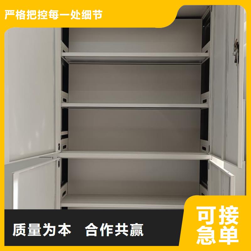 在线咨询【凯美】移动密集档案架经验丰富品质可靠