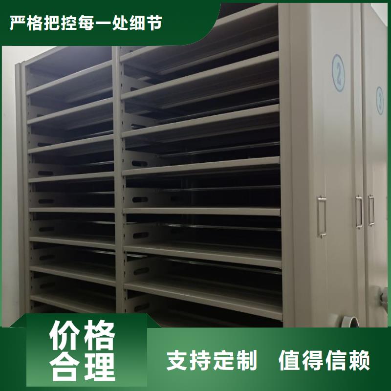 利好发展【凯美】密集书柜当地公司