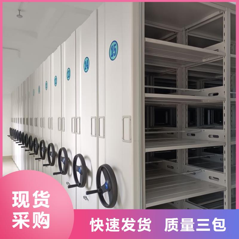 厂家是经销商生存的一切载体【凯美】密集柜本地经销商