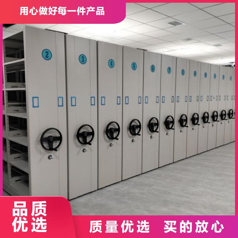 产品对比和选择方式【凯美】图书密集架品种全
