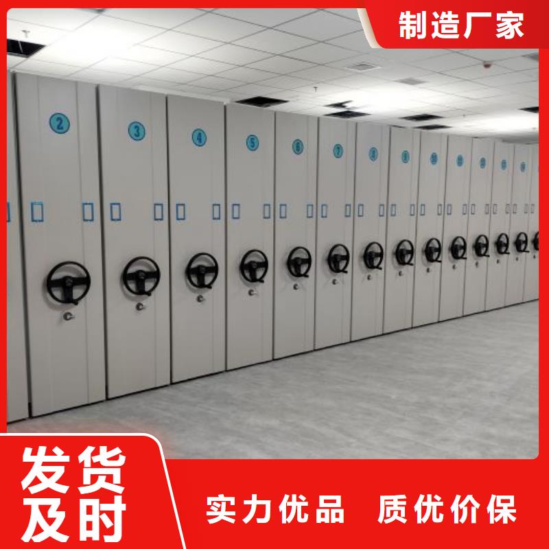 铸造辉煌【凯美】财务档案密集架从厂家买售后有保障