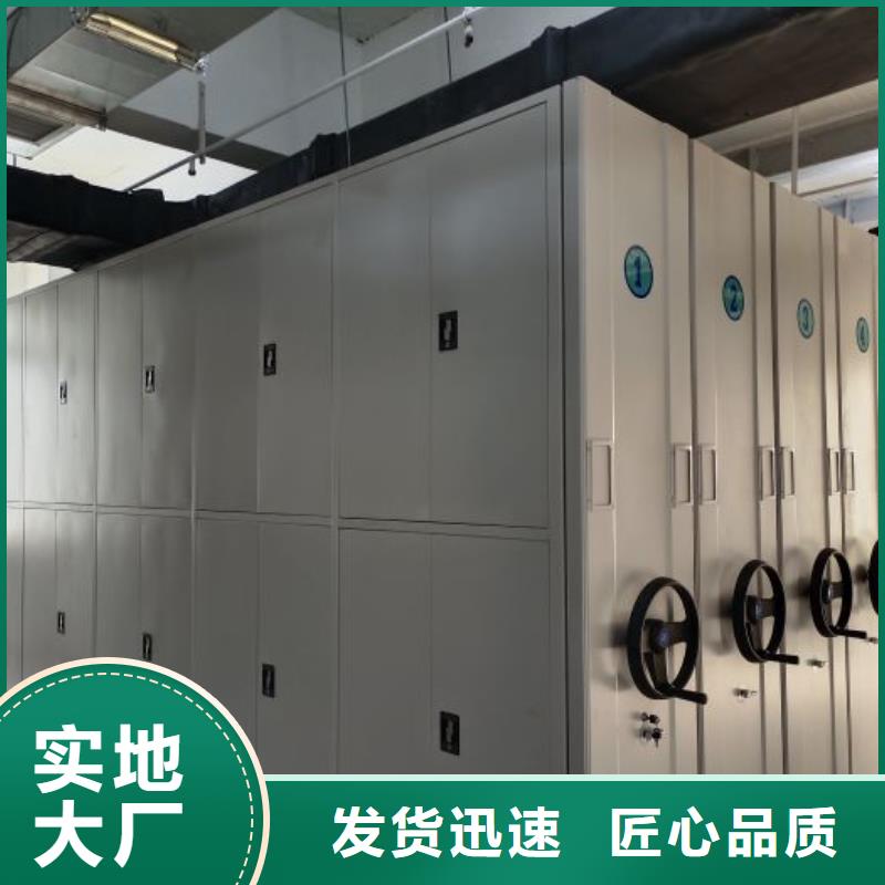 图文信息【凯美】密集手摇移动书柜一个起售