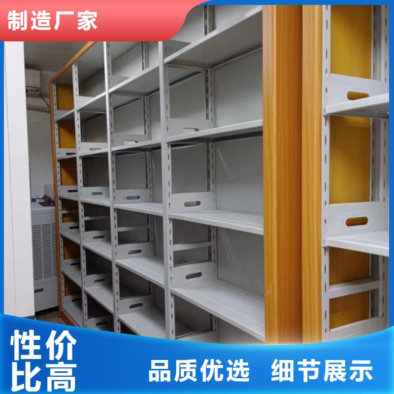 赢得客户【凯美】电表密集架表库本地货源