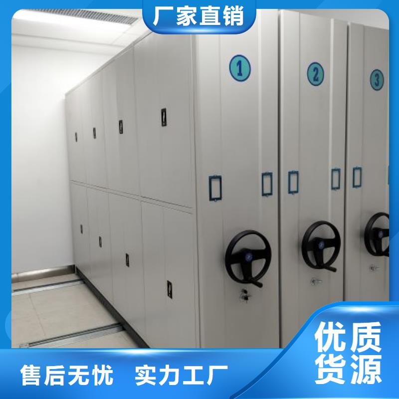 热情服务【凯美】密集移动档案柜本地厂家