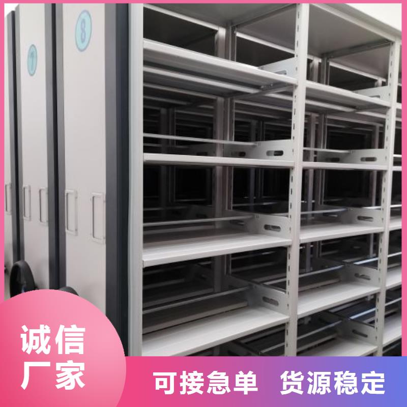 锐意进取【凯美】会计密集柜工程施工案例