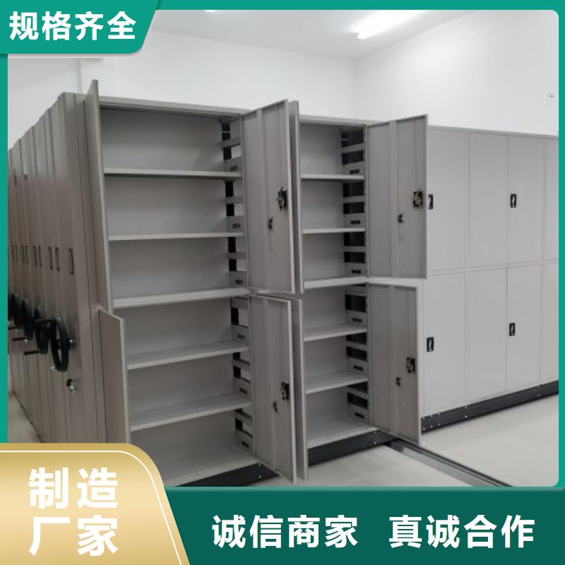 电脑控制密集架支持定制-这里有您想要的欢迎新老客户垂询
