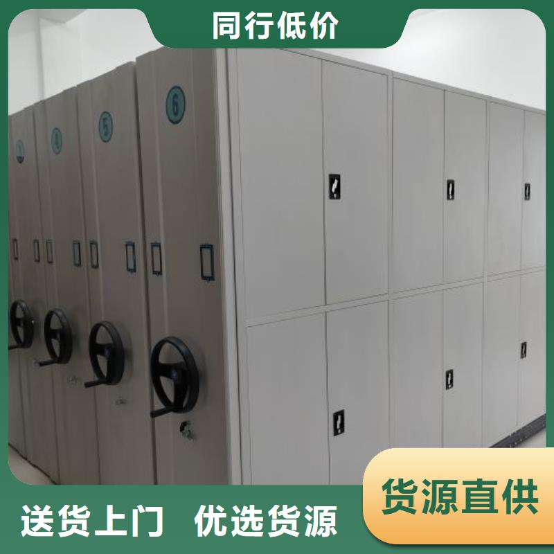 创造求实【凯美】密集型档案移动柜价格合理