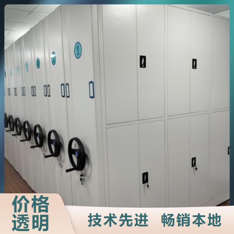 怎么代理【凯美】移动密集资料柜同城厂家
