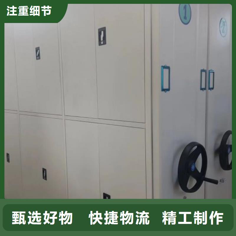 制造商创造服务【凯美】图纸密集架诚信经营质量保证