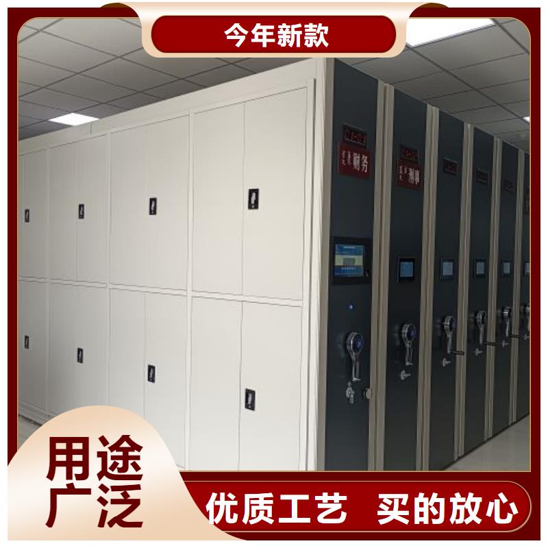 产品的优势所在【凯美】档案资料密集柜支持拿样