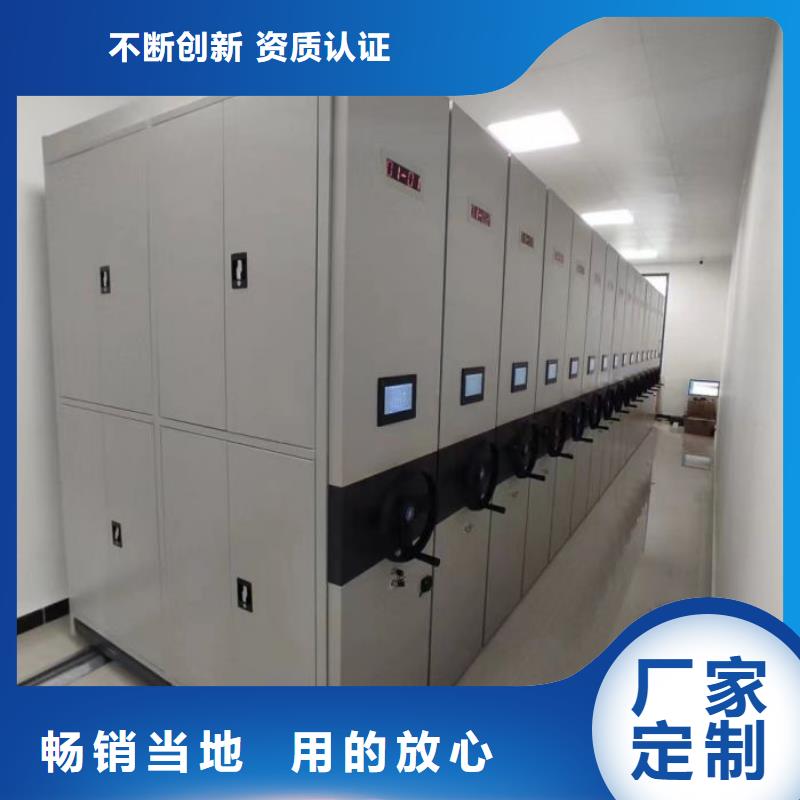 咨询电话多少【凯美】档案室密集文件柜批发供应