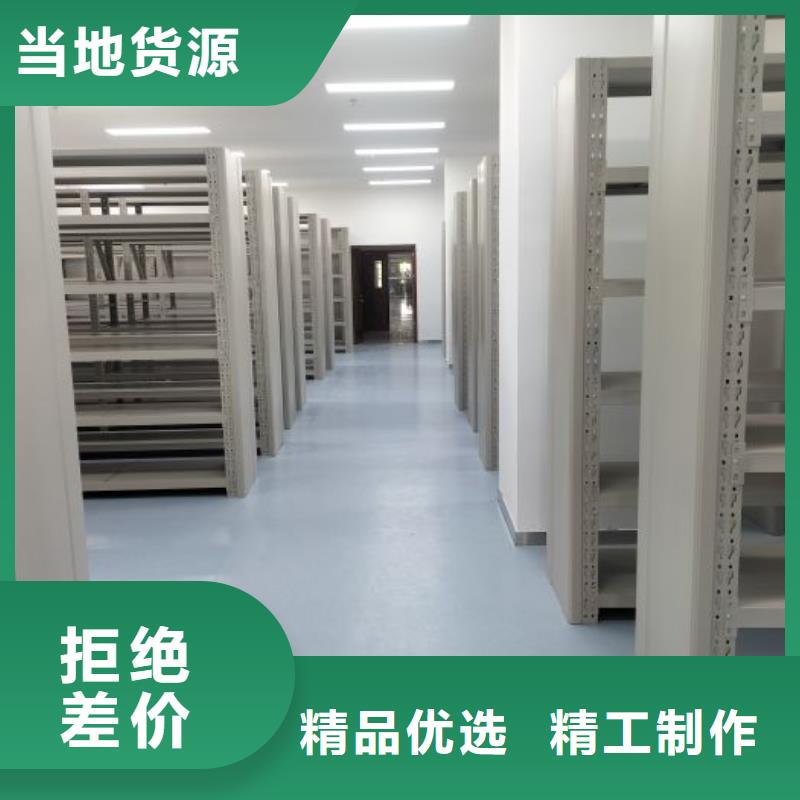 免费咨询【凯美】密集式移动档案柜同城服务商